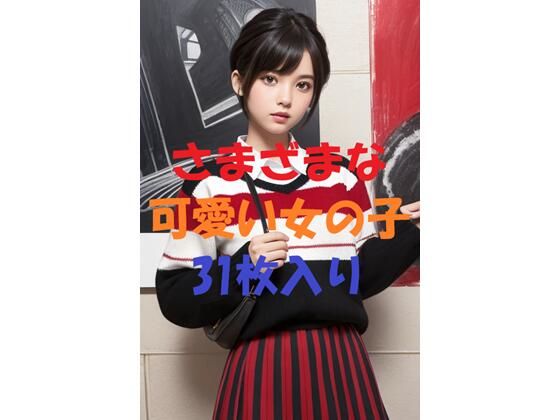 美女写真集Ver28(aigirlphoto) [d_456513]