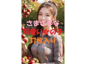 美女写真集Ver31(aigirlphoto) [d_457807]