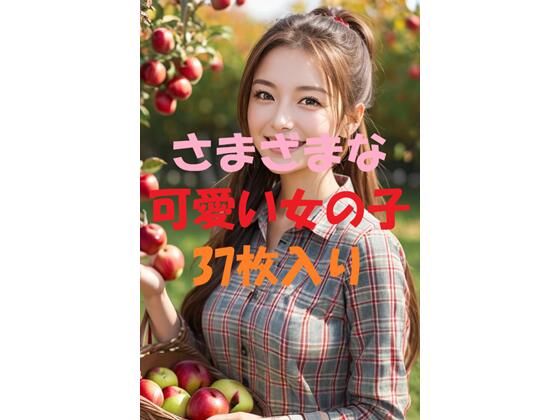 美女写真集Ver31(aigirlphoto) [d_457807]