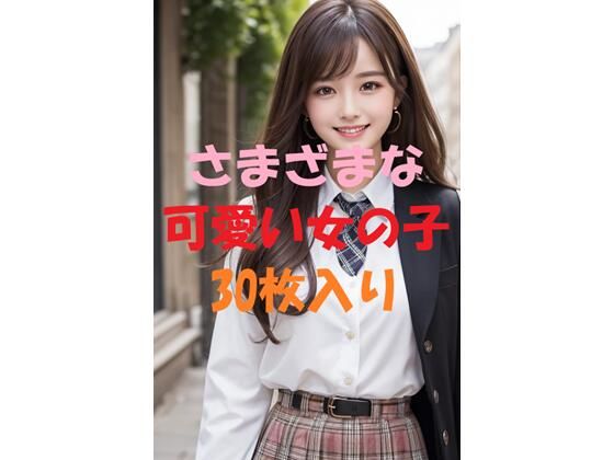 美女写真集Ver32(aigirlphoto) [d_457809]