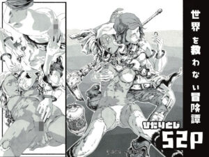 Weep Lunar episode 1(Qlock Hyden) [d_466303]