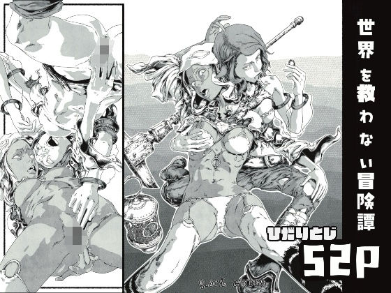 Weep Lunar episode 1(Qlock Hyden) [d_466303]