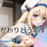 おかわりどうですか(愛懇スピル) [d_469238]