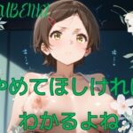 やめてほしければ わかるよね(ひよこの誘い) [d_469280]