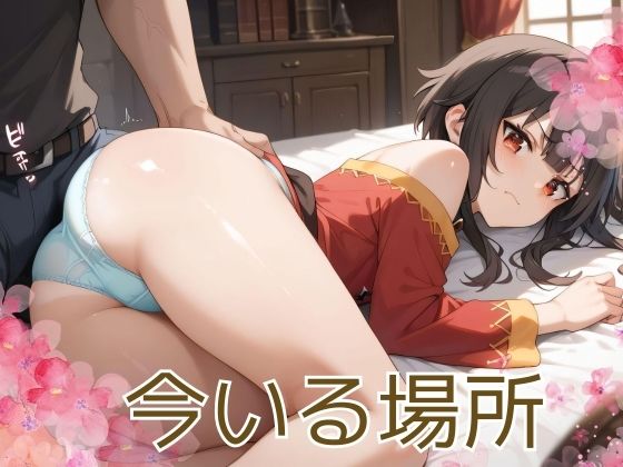 今いる場所(ヴァルキリーフォージ) [d_470175]