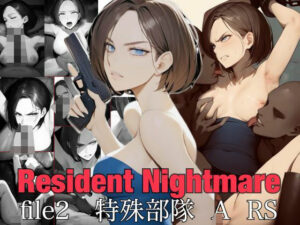 Resident Nightmare file2 特殊部隊 A RS(nAIve) [d_470363]