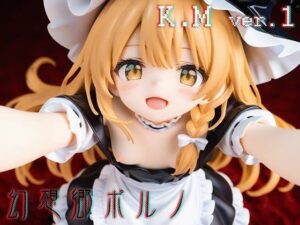 【同人】幻想郷ポルノ〜霧○魔理沙 編 ver.1(同人ハーレム) [d_470465]