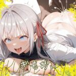 ぎもぢぃ(シンフォニックラボ) [d_470984]