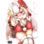 察してほしいな、余の気持ち(ローテン) [d_472437]