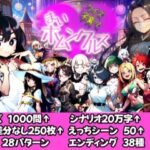 【Android版同梱】クイズ子育て まいホムンクルス！(ヤバイ狸の集会所) [d_472583]