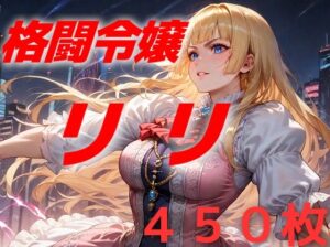 あなたは何発で壊れるの？(AIUEOEKAKI) [d_473719]