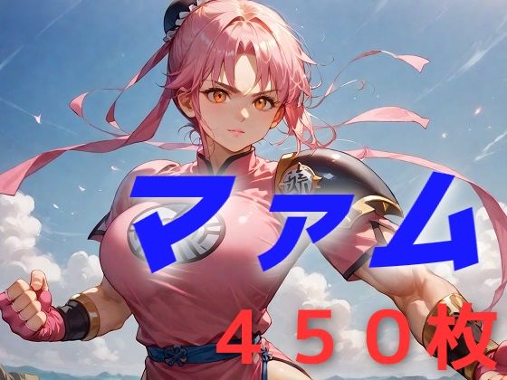 ・・・聖母だ・・・！(AIUEOEKAKI) [d_474231]