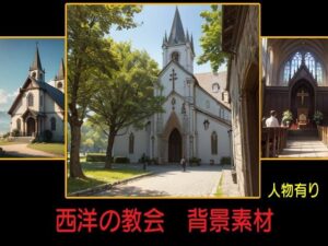 西洋の教会  背景素材(豊川内角) [d_475350]