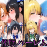 催●ハーレム【ア●ナ・ヘス●ィア・●ミ・レ●】(合わせ) [d_475571]