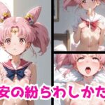 不安の紛らわしかた(心の彩り) [d_475762]