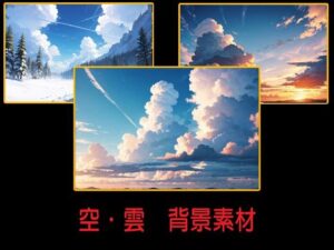 空・雲  背景素材(豊川内角) [d_476551]