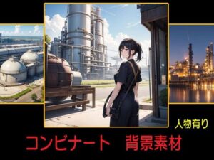 コンビナート  背景素材(豊川内角) [d_477008]