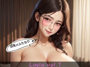 ふたなり美女  Layla  vol.1(FTNR) [d_477217]