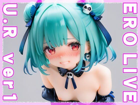 【同人】エロライブ〜潤○るしあ 編 ver.1(同人ハーレム) [d_477712]