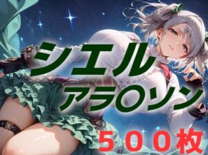 素晴らしい部隊だと思いますも(AIUEOEKAKI) [d_477768]