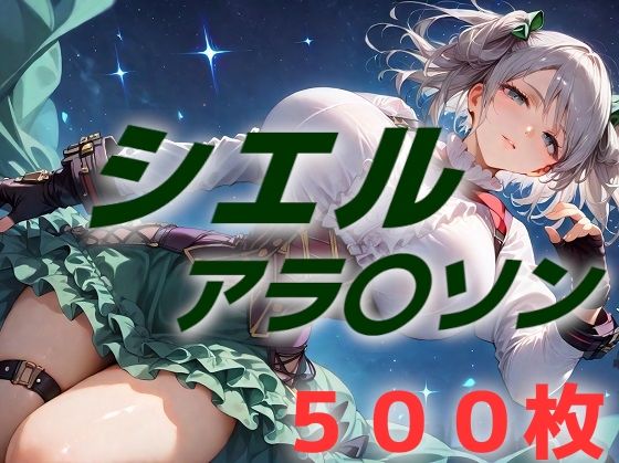 素晴らしい部隊だと思いますも(AIUEOEKAKI) [d_477768]