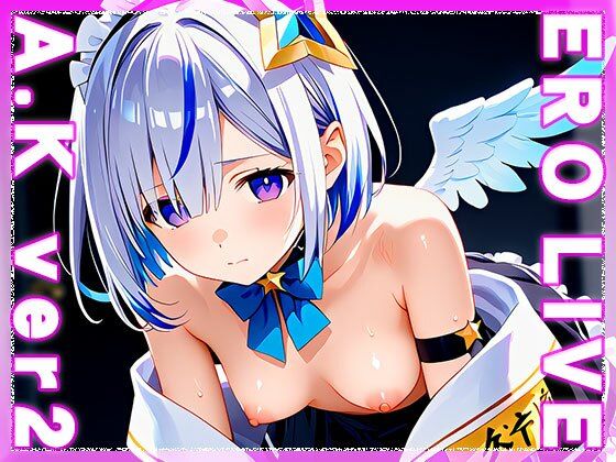 【同人】エロライブ〜天○かなた ver.2(同人ハーレム) [d_477862]