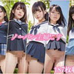 ノーパン主婦こす…常にしたから丸見えおまん○(プールボムボム) [d_479043]