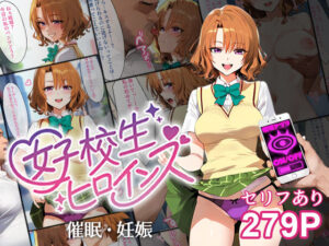 催●汚部屋おじさんと籾岡【セリフあり】妊娠(女子校生ヒロインズ) [d_479464]