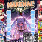 ヒロピン雑誌 MAKENAI！ Vol.1(ぜったいにまけない！) [d_479508]