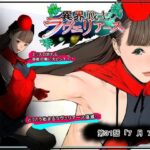 異界戦士ラヴェリアース第31話「7月7日」(TCL ART 178-2) [d_479942]