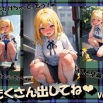 たくさん出してねVOL.2(panpanyama＋4C) [d_480294]