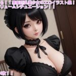 黒髪巨乳美少女のエロイラスト集(星空シュガー) [d_480303]