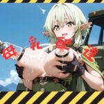 母乳配達(色彩回廊) [d_480352]