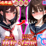 晴天艦女体化作品総集編 初期4作品＋フルリメイク版「TS病 心まで女に変わる瞬間」(晴天艦) [d_480374]