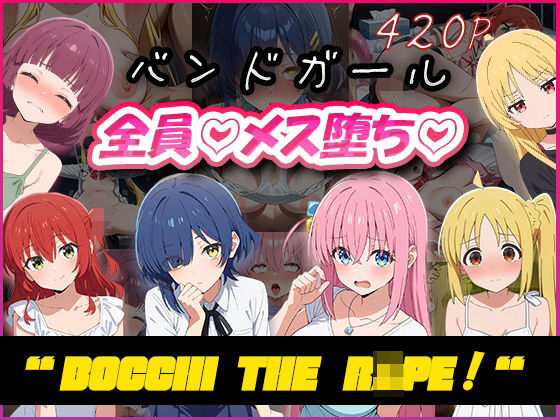 バンドガール全員メス堕ち(むさこた) [d_480491]