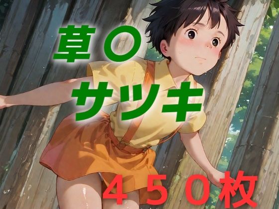 忘れ物を、届けにきました。(AIUEOEKAKI) [d_480765]