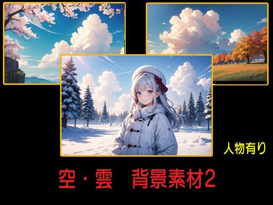 空・雲  背景素材2(豊川内角) [d_480857]