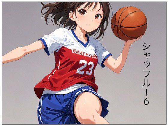 シャッフル！6話(AIクラブZ) [d_481168]