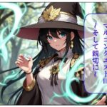 マルゴンクエストIII〜そして親切に〜(AIクラブZ) [d_481193]