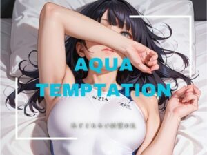 Aqua Temptation(Naughty Palette) [d_481753]