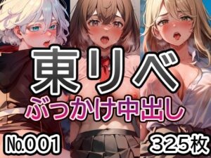 【東◯卍リ◯ンジャーズ No.001】tsuna CGイラスト集(TSUNA-MAYO) [d_481842]