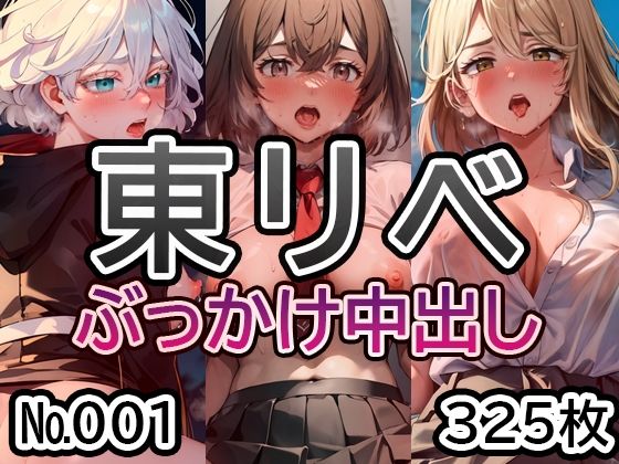 【東◯卍リ◯ンジャーズ No.001】tsuna CGイラスト集(TSUNA-MAYO) [d_481842]