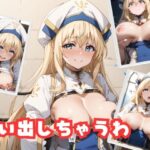 思い出しちゃうわ(ひみつのくちづけ) [d_482137]