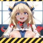 嫌じゃない感覚(蒼風館) [d_482151]