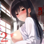 若葉咲き乱るる。2(ななめの) [d_482237]