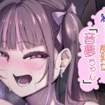 終わってる長乳女「音夢ちゃん」(なつのおうち) [d_482535]