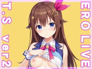 【同人】エロライブ〜とき○そら ver.2(同人ハーレム) [d_482696]