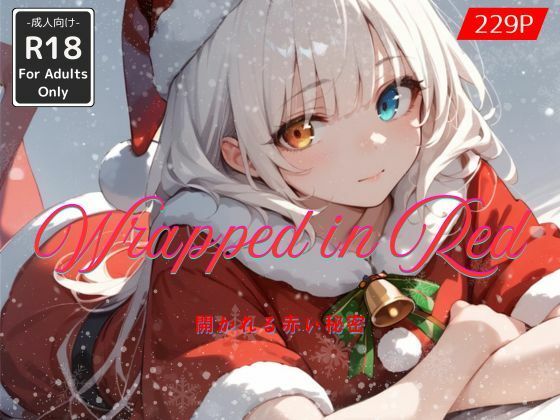 Wrapped in Red(Naughty Palette) [d_483334]