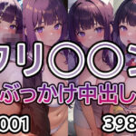 【葬◯のフ◯ー◯ン No.001】tsuna CGイラスト集(2704) [d_483664]