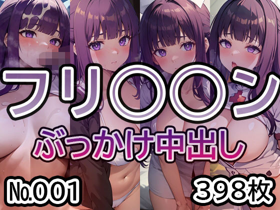 【葬◯のフ◯ー◯ン No.001】tsuna CGイラスト集(2704) [d_483664]